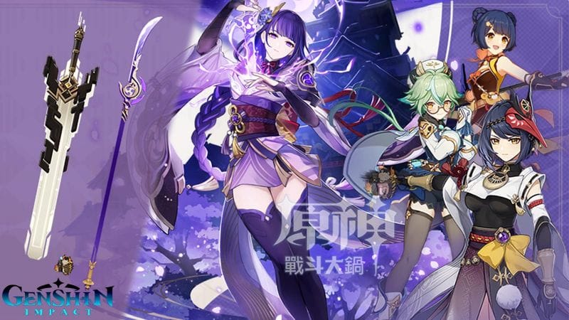 Leak majeur des personnages de Genshin Impact 2.1 : Baal, Xiangling et plus