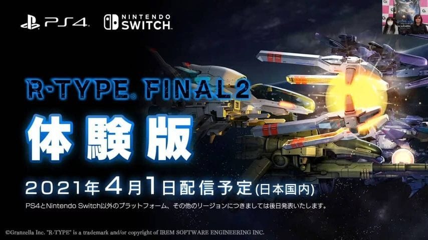 Une démo à venir pour R-Type Final 2