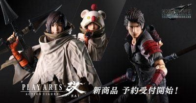 Final Fantasy VII Remake Intergrade : des Play Arts de Yuffie et Sonon déjà annoncées