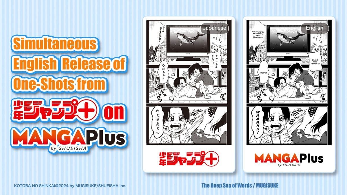 Manga Plus accueille désormais des One Shots (en anglais)